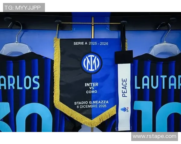 国际米兰与里昂对决前瞻及精彩竞猜分析全方位解读