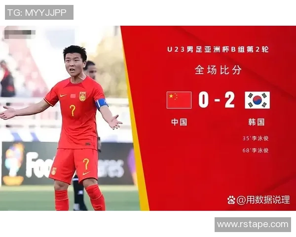 中国与韩国主力球员对决分析及比赛前瞻探讨