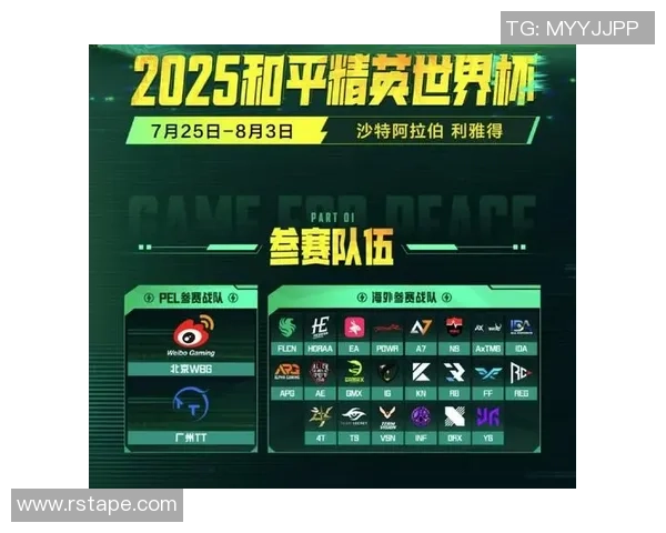 和平精英热议TES战队灵活性引发的争议与讨论分析