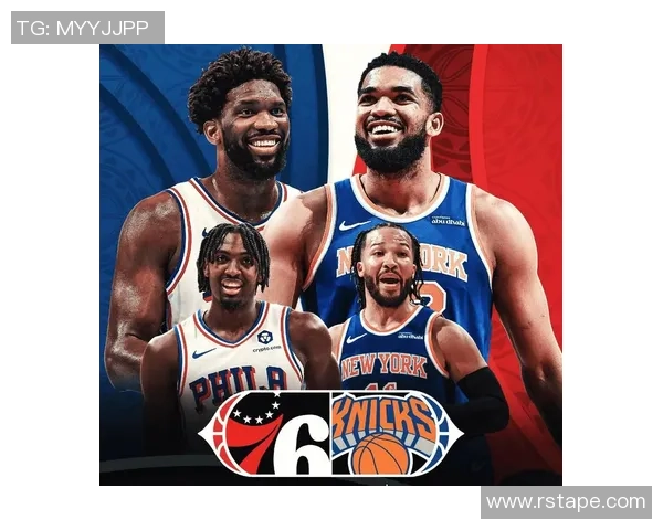 周四76人对决猛龙双方争夺季后赛席位的关键战役分析