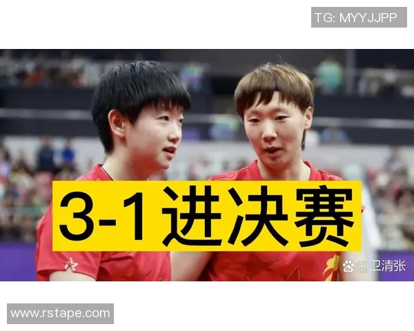 成都排球队的默契配合与战术分析探讨