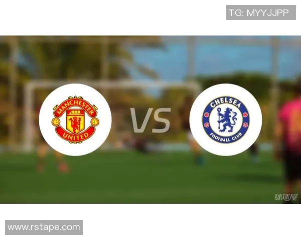 曼联与切尔西精彩对决全场比赛下载链接分享与分析