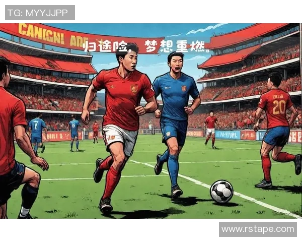 热苏斯的崛起之路：从青训小将到世界级足球明星的蜕变历程