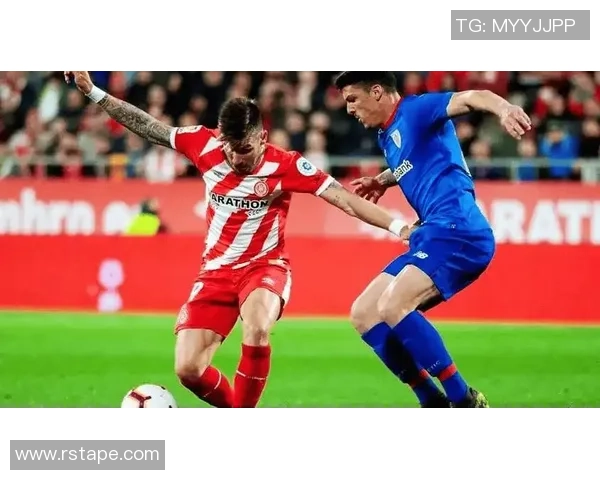 赫罗纳主场迎战毕尔巴鄂球队期待精彩对决与激烈竞争