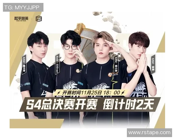 和平精英赛事分析LNG战队排名创新高引发关注与讨论