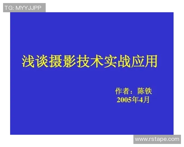 上海乒乓球队边路渗透战术解析与实战应用探讨 上海乒乓球队边路渗透战术解析与实战应用探讨